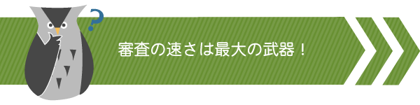 Smbcモビットの審査の流れと在籍確認について分かりやすく解説します