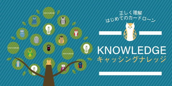 お金を借りるにはどうしたら良い?即日で借りれる方法の全て